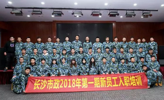 新生培訓(xùn) | 以心迎新，協(xié)同共進(jìn)！