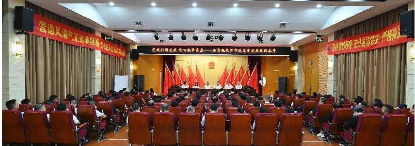 市政要聞 | 公司黨委、紀(jì)委換屆選舉工作圓滿(mǎn)完成