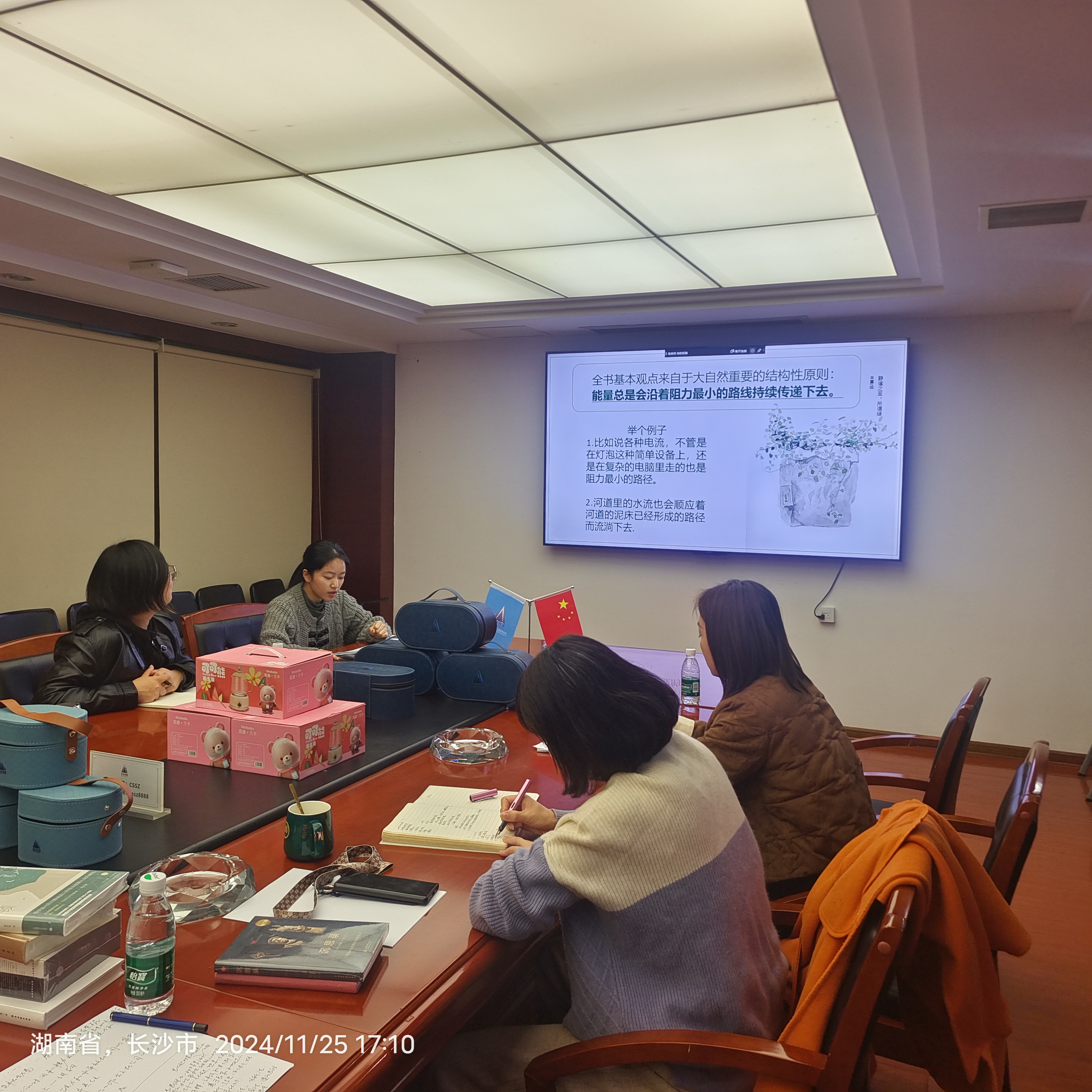 微信圖片_20241128114248.jpg 微信圖片_20241128114248.jpg