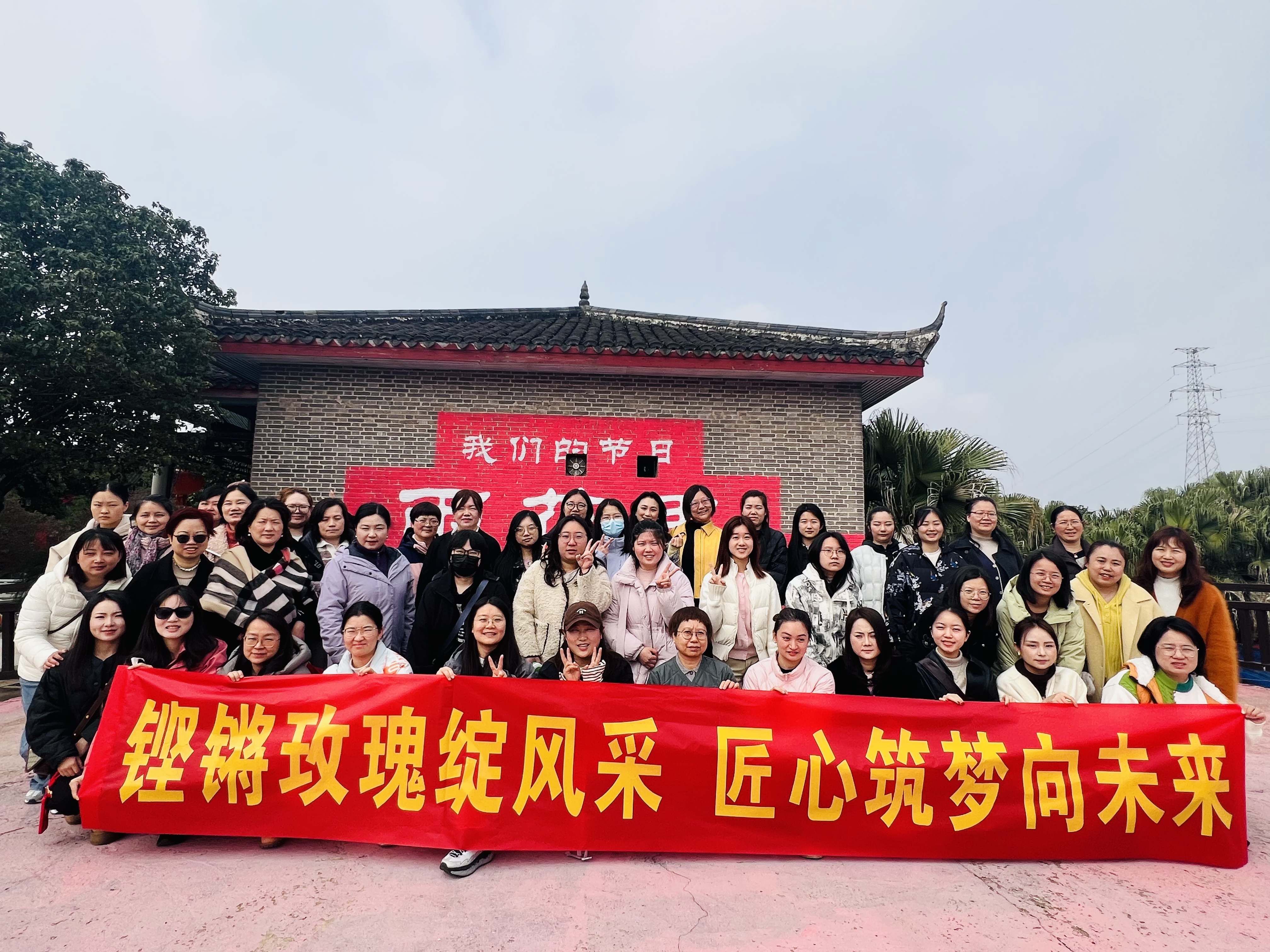 赴春約，綻芳華！長沙市政三八女神節(jié)活動圓滿落幕